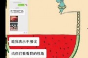 娱乐吃瓜酱学单词,娱乐吃瓜酱带你轻松学单词